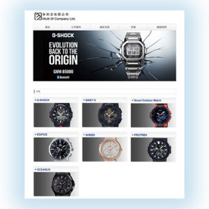 watch